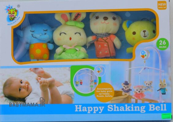 آویز تخت پولیشی کودک Happy shaking bell مدل D098