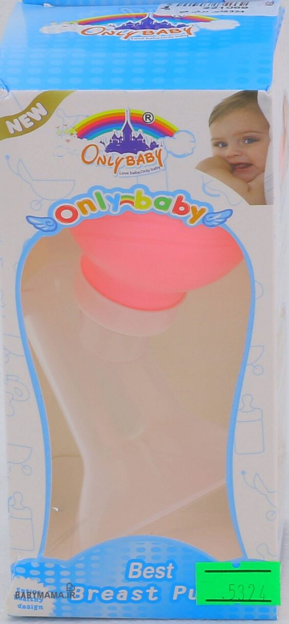 شیردوش دستی Onlybaby