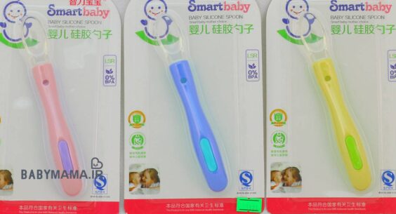 قاشق سلیکونی کودک smart baby (1)
