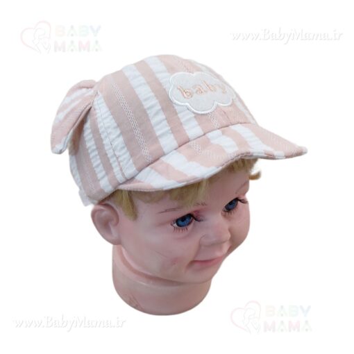 کلاه نقاب دار امیر کوچولو مدل گوشدار گلدوزی baby
