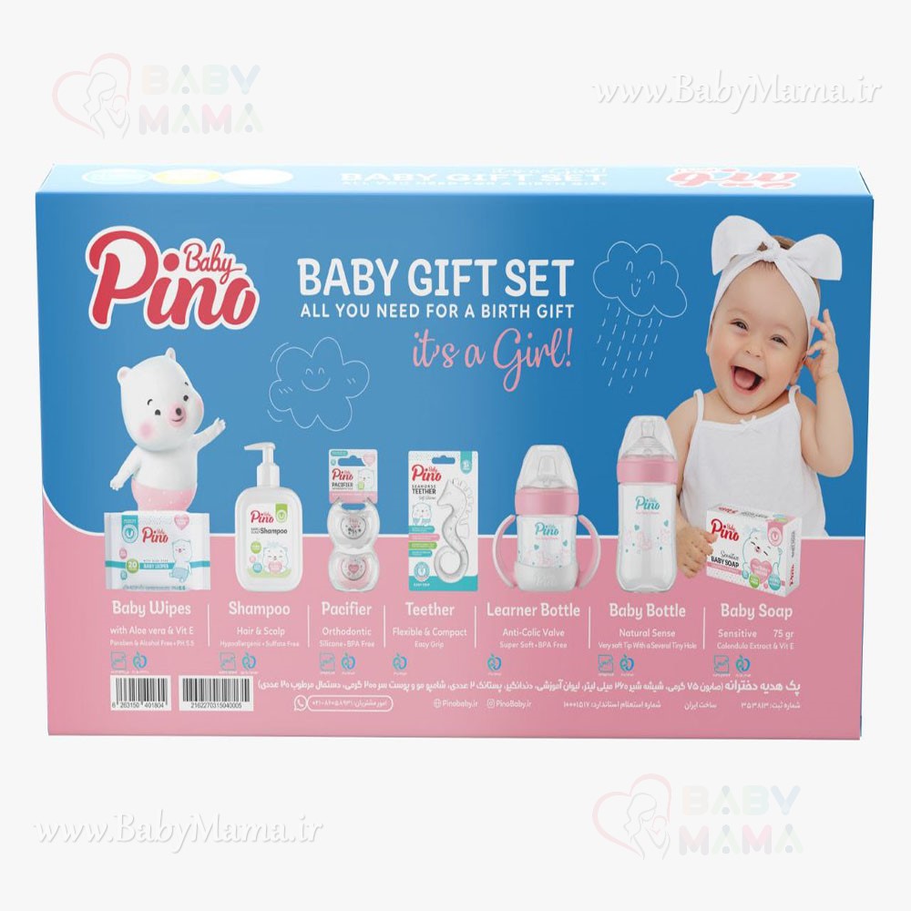 ست هدیه لوازم مراقبتی و نگهداری دخترانه پینو بیبی ست هدیه لوازم مراقبتی و نگهداری دخترانه پینو بیبی