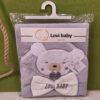 حوله دوتیکه گلدوزی برجسته love baby